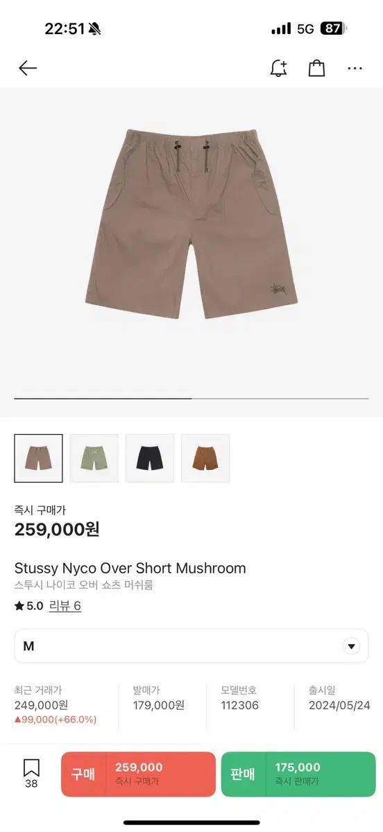 ショートパンツ