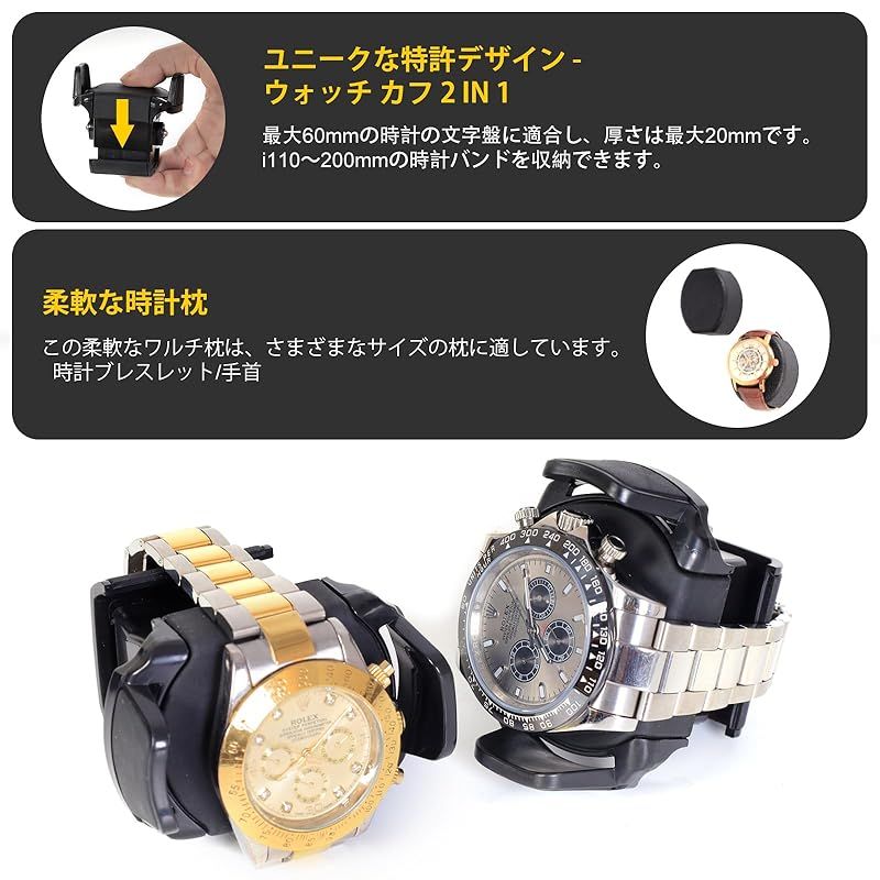 時計 収納 ウォッチケース 腕時計 ケース 自動ウォッチ ワインダー