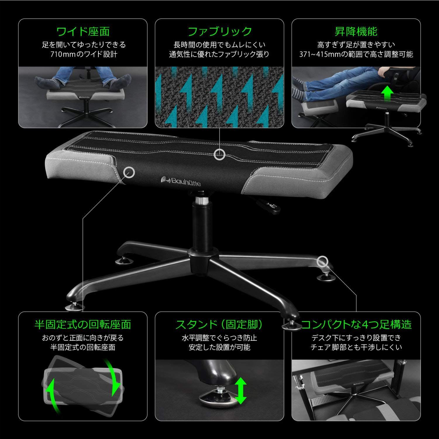在庫 足置き台 ゲーミングチェア ブラック ワイド オットマン 幅71cm ゲーミング BOT-700-BK バウヒュッテ Bauhutte MARWIL-DEMENAGEMENTS_CH