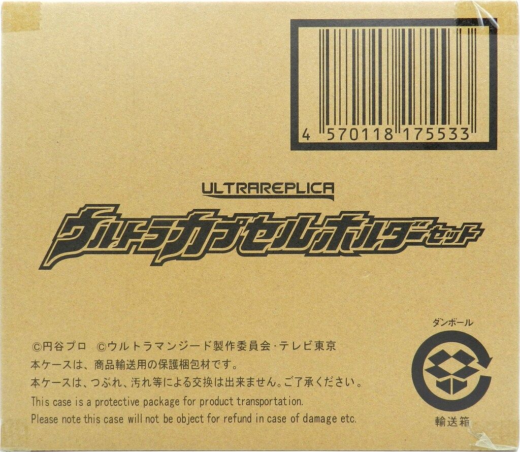 超貴重！本田恭章 re experience トップ