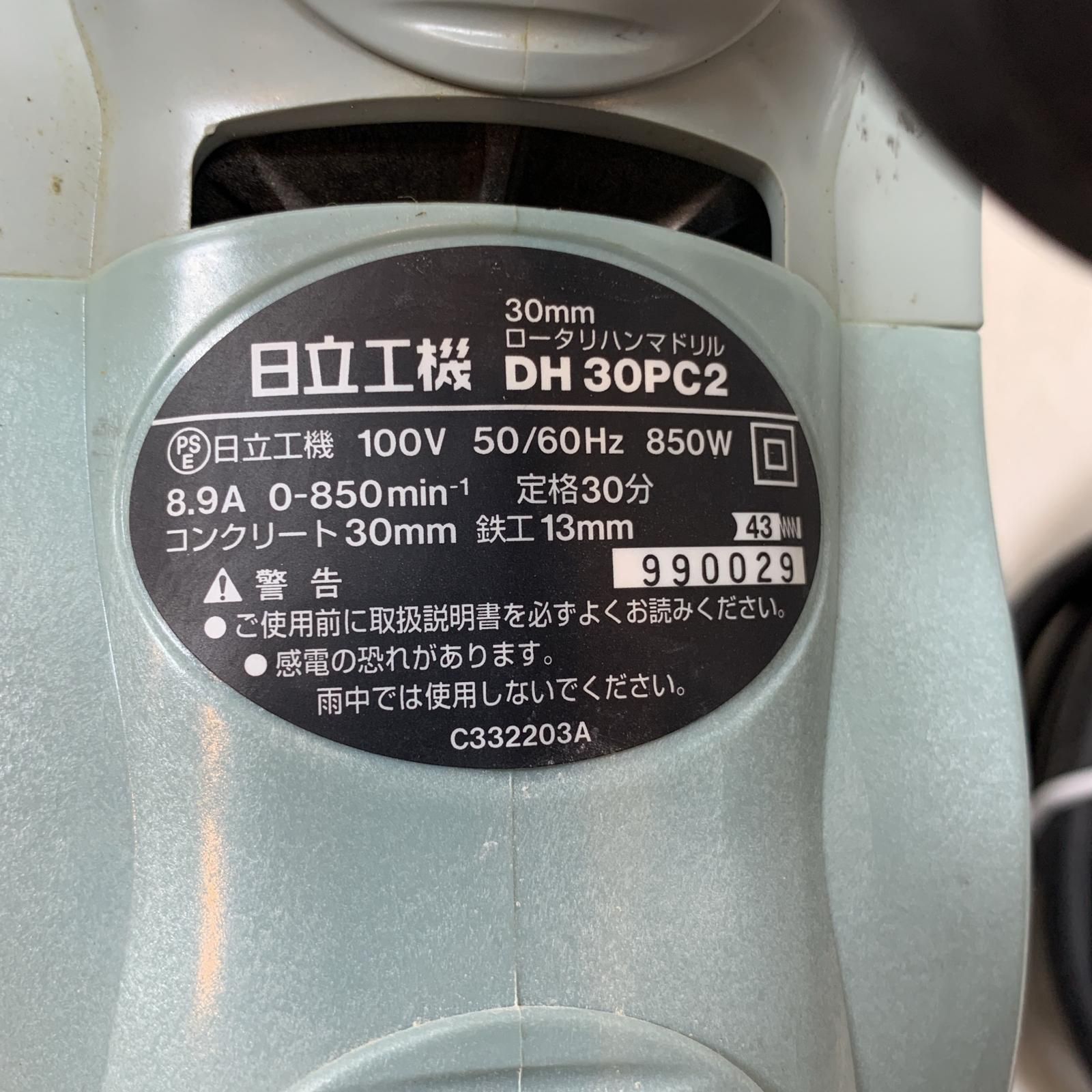 DH30PC2