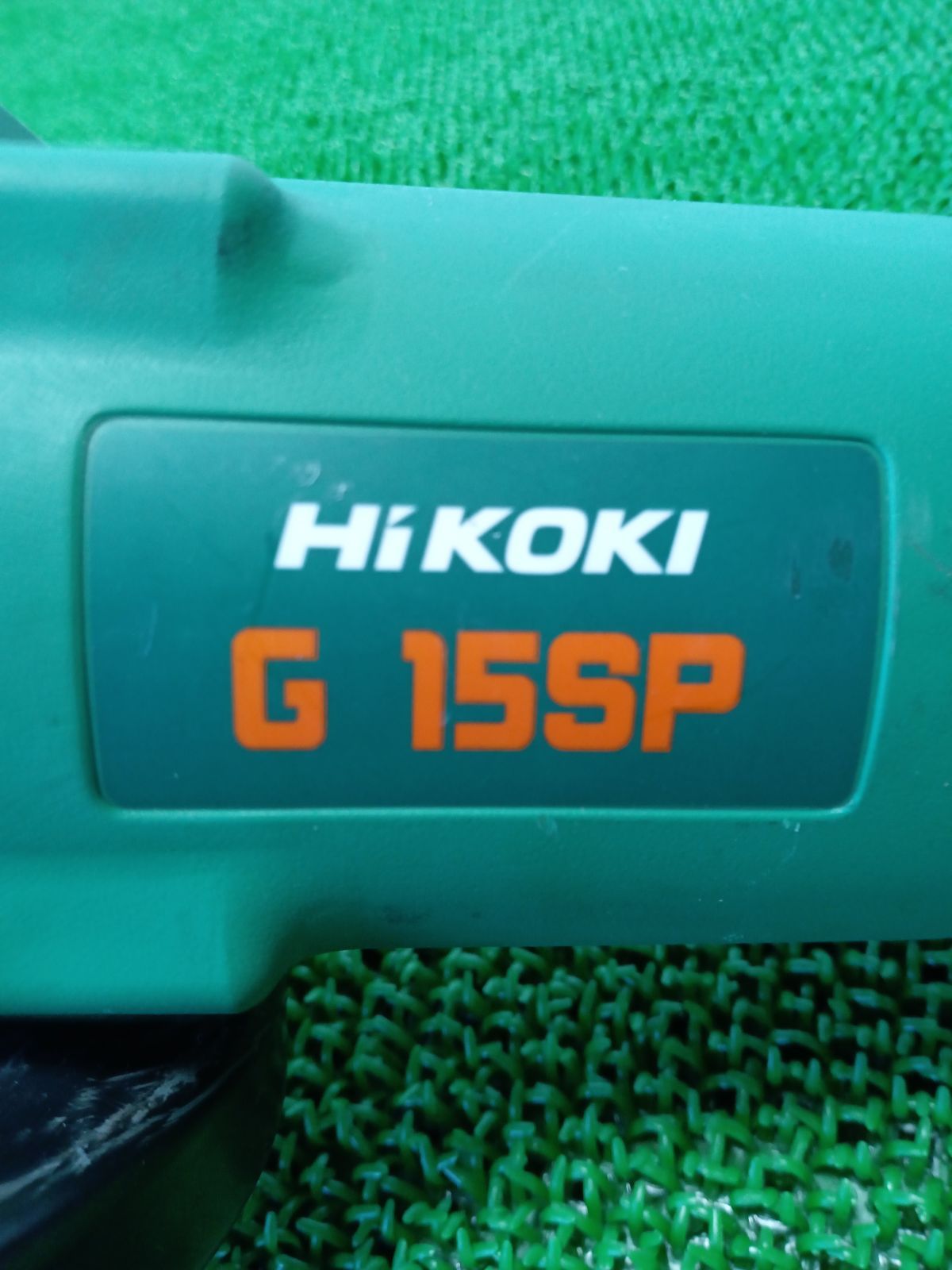 HiKOKI 150㎜電気ディスクグラインダ