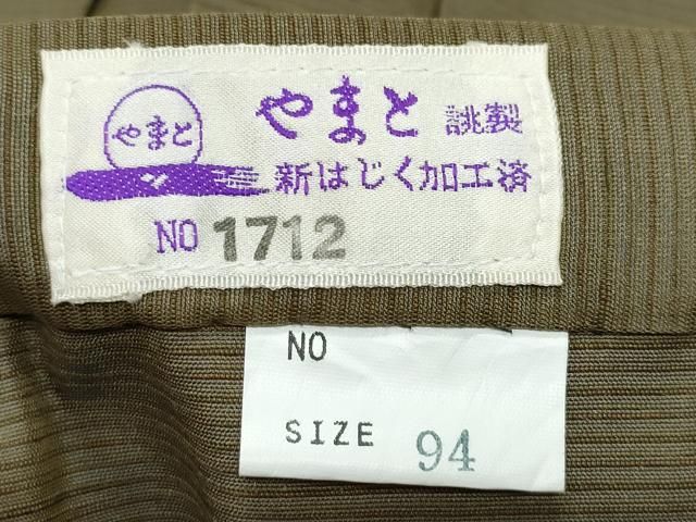 やまと誂製 正絹
