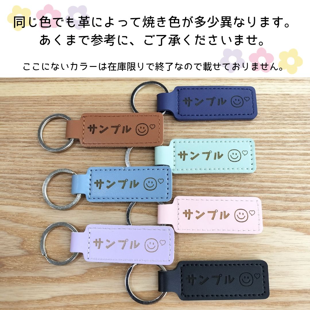 2点セット PUレザーネームタグ お名前ストラップ - メルカリ