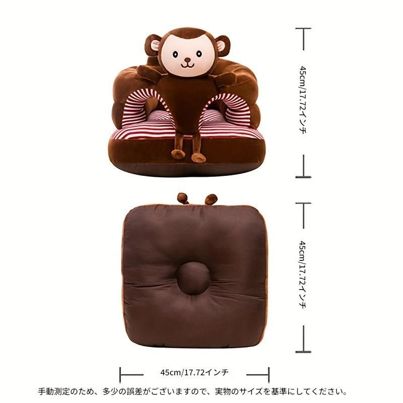厚手 キャラクター