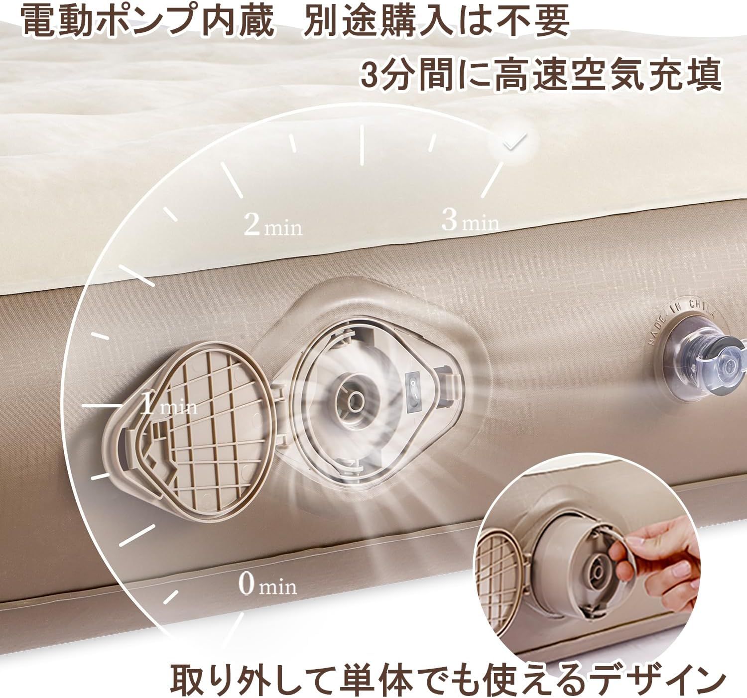 エアーマット 電動ポンプ内蔵