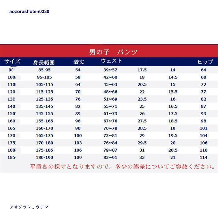 スーツ