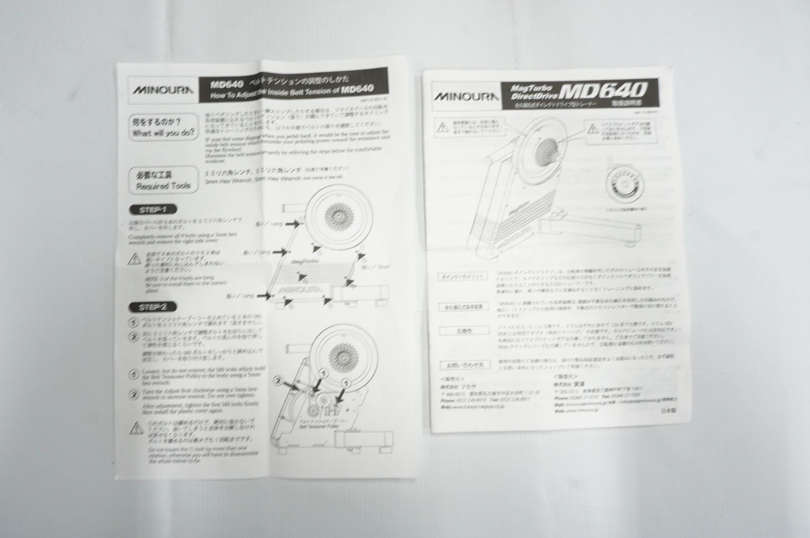 MINOURA 「ミノウラ」 MD640 サイクルトレーナー / バイチャリ阪急塚口店