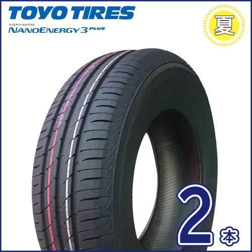 トーヨー TOYO 夏タイヤ 2本セット NANOENERGY 3 ナノエナジー 215/50R17 2021年 8分山 サマータイヤ ＴＯＹＯ ＴＩＲＥＳ ＮＡＮＯＥＮＥＲＧＹ３