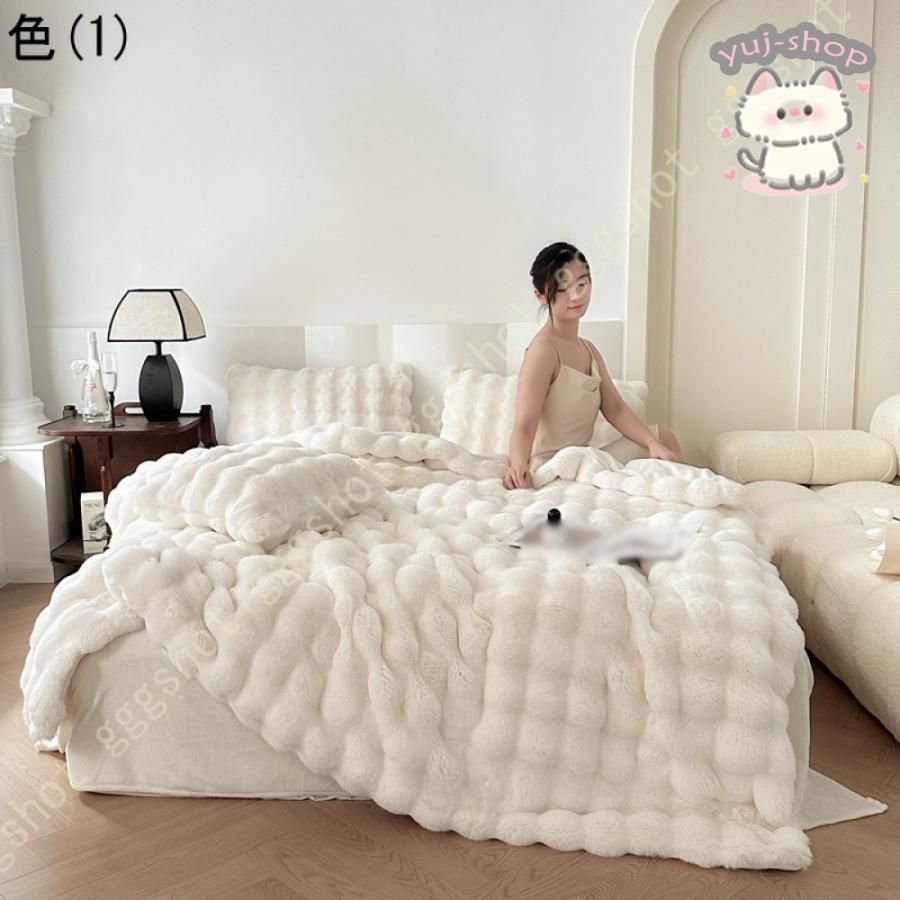 新品◇シャルレ RA255 あったか掛け布団カバー ベージュ シングル