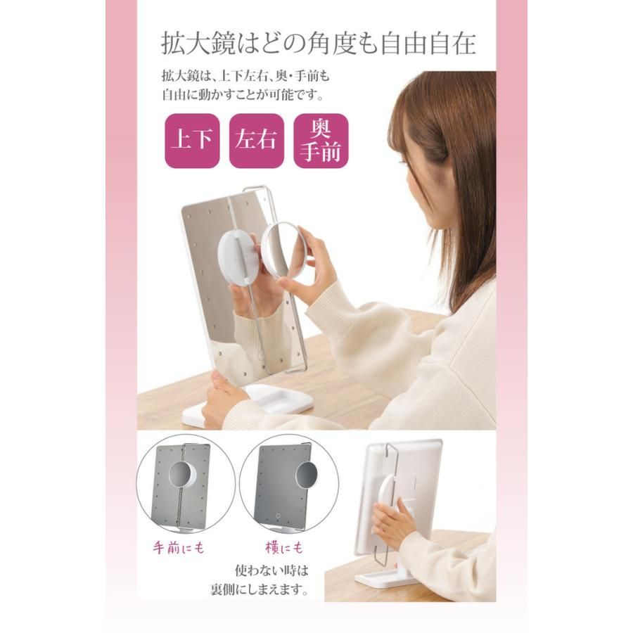 女優ミラー 今なら単三電池x4