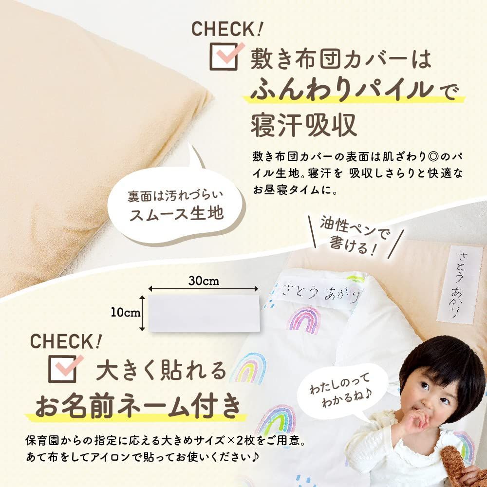 6点 大きく貼れるお名前シール