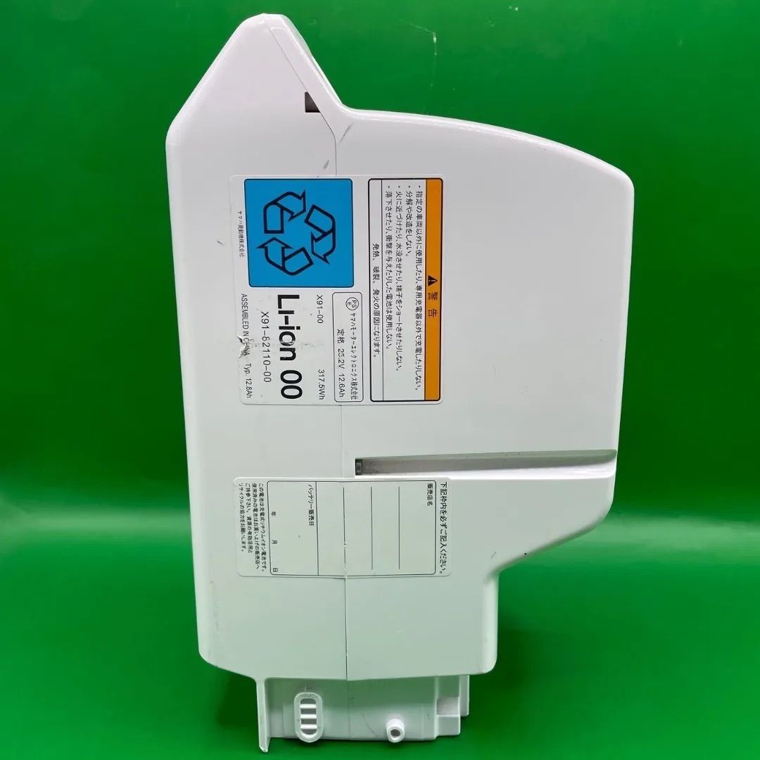 電動自転車 YAMAHA バッテリー X91-82110-00 ＆ 充電器 X92-10 セット 〜バッテリー20秒長押し1点滅と30秒長押し4点灯〜 BRIGHTFACE_UK