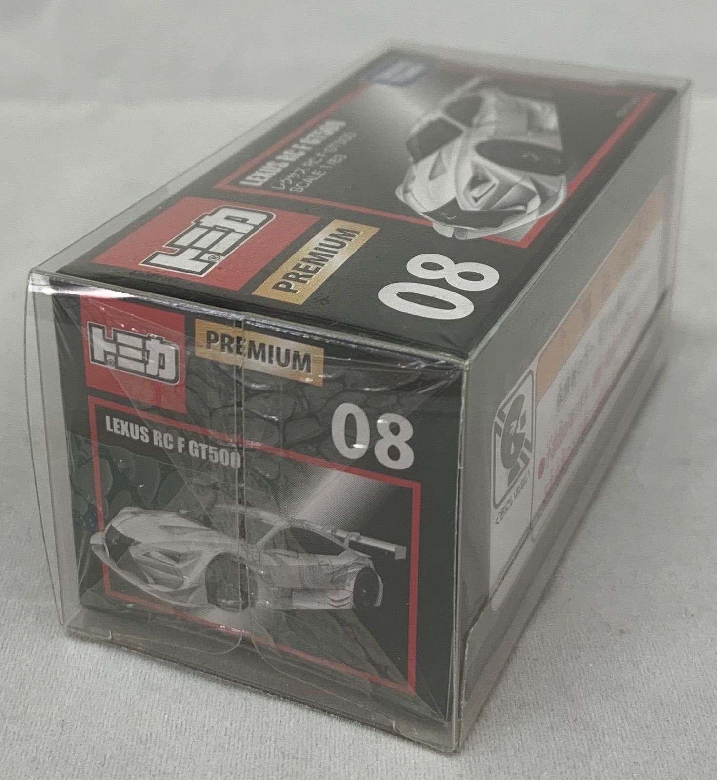 トミカ プレミアム レクサス RC F GT500と他のミニカー 12台 セット 4904810824367.jpg