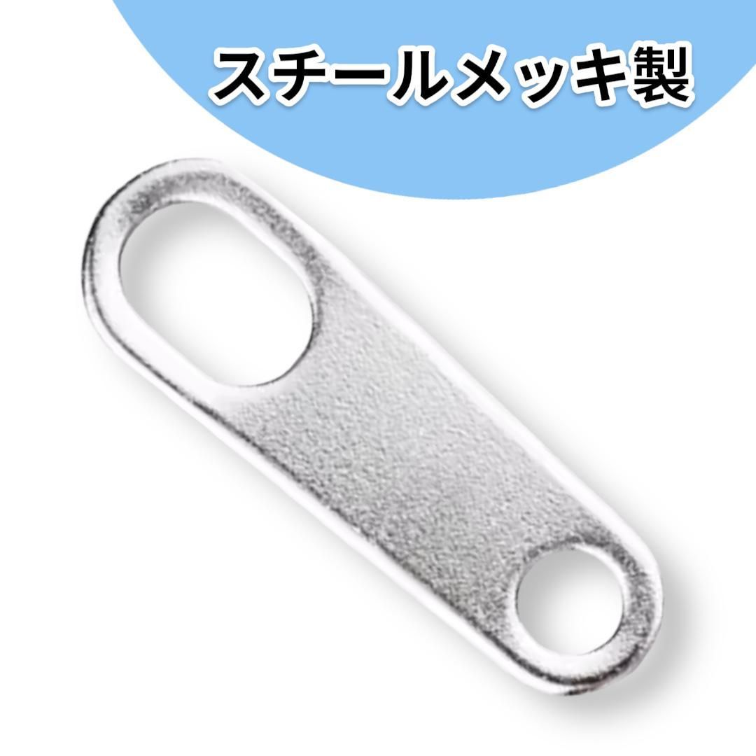 ウインカーステー スチールメッキ 汎用 2枚 防錆 耐久性 ステー