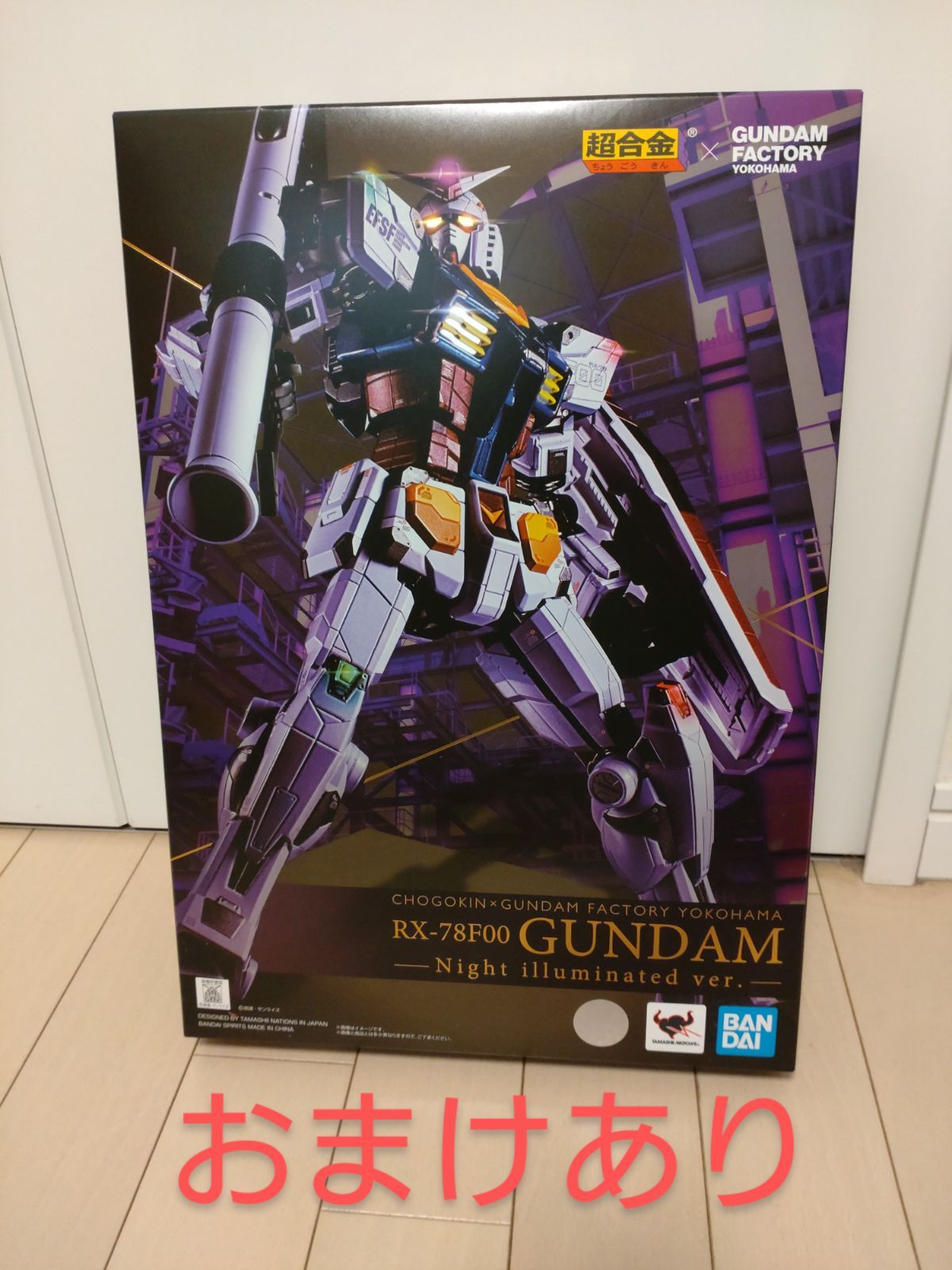 ガンダムファクトリー限定　超合金ガンダム　夜間バージョン 超合金×GUNDAM FACTORY YOKOHAMA RX-78F00 GUNDAM -Night