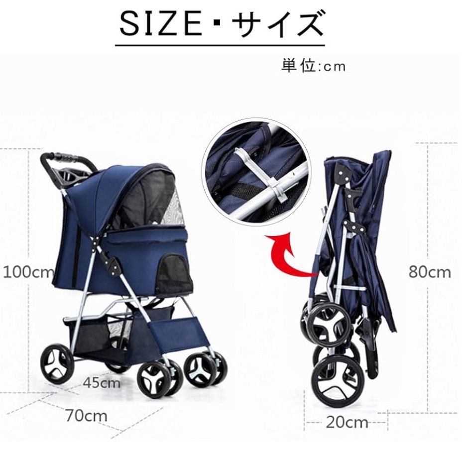 飛び出し防止