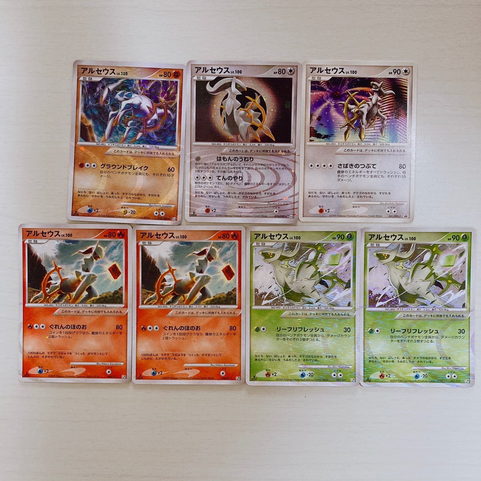 アルセウスカードセット ホロ仕様 Amazon.co.jp: ポケモンカード アルセウスVSTAR（ソード