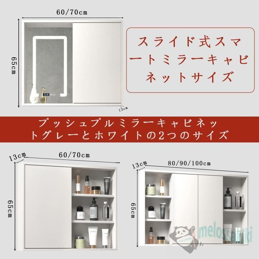 に壁に??取り付け 棚付き収納