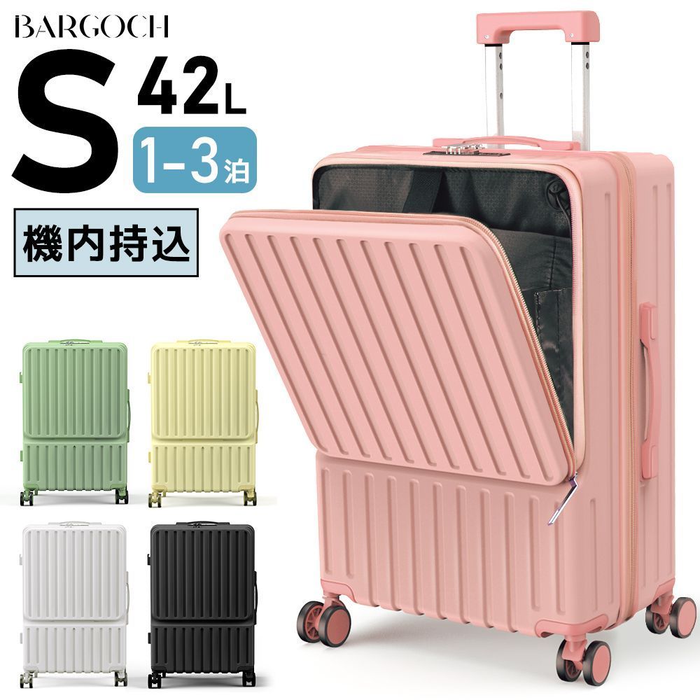 ソルガード　SOLGAARD  キャリーケース 楽天市場】SOLGAARD Trunk Closet -M 中型 60L 時短スーツケース