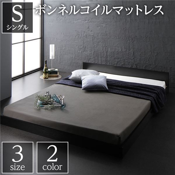 ベッド 低床 ロータイプ すのこ 木製 一枚板 フラット ヘッド シンプル モダ