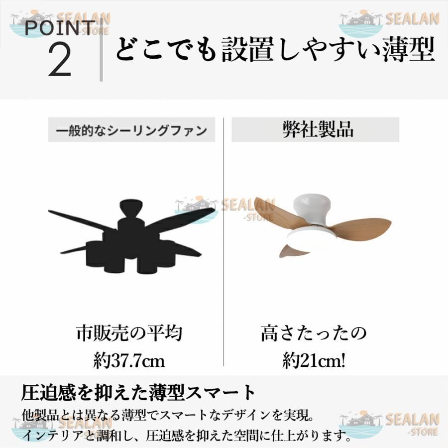 APP対応