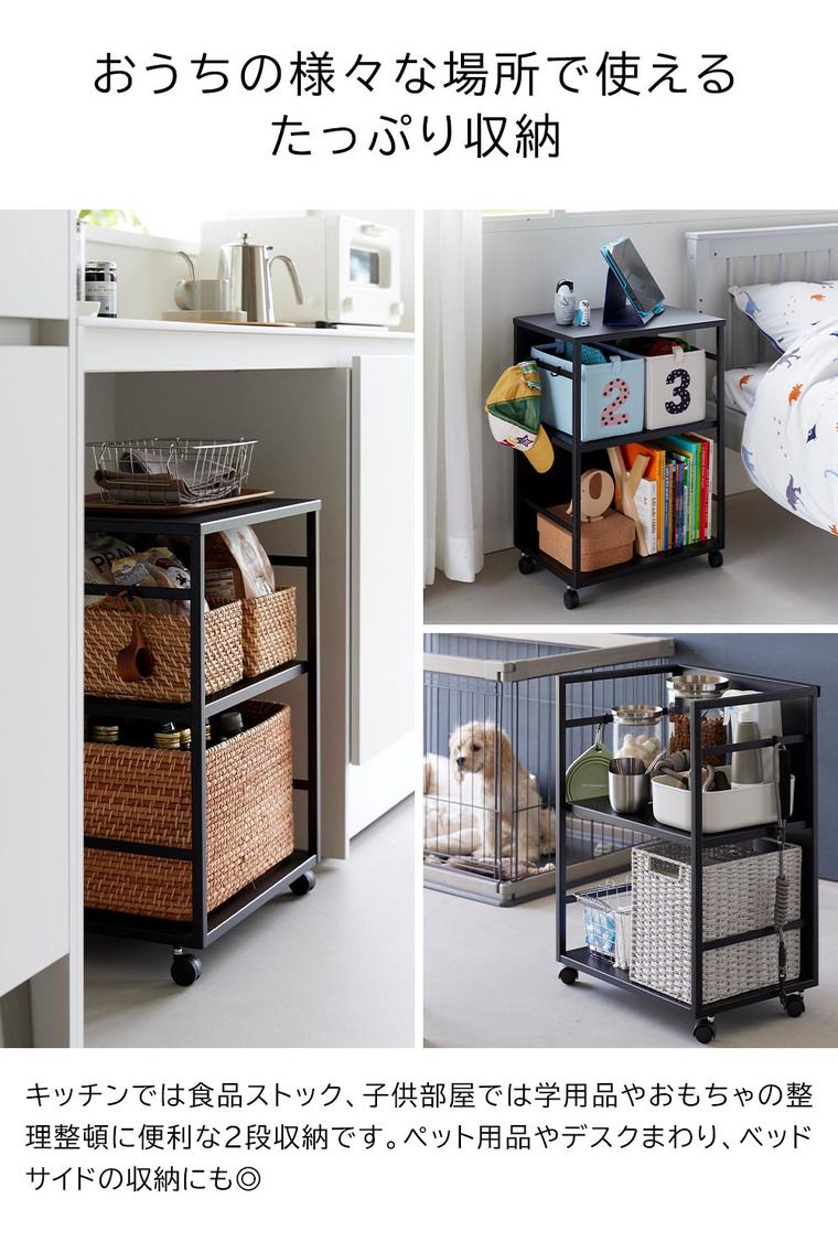 キッチンワゴン