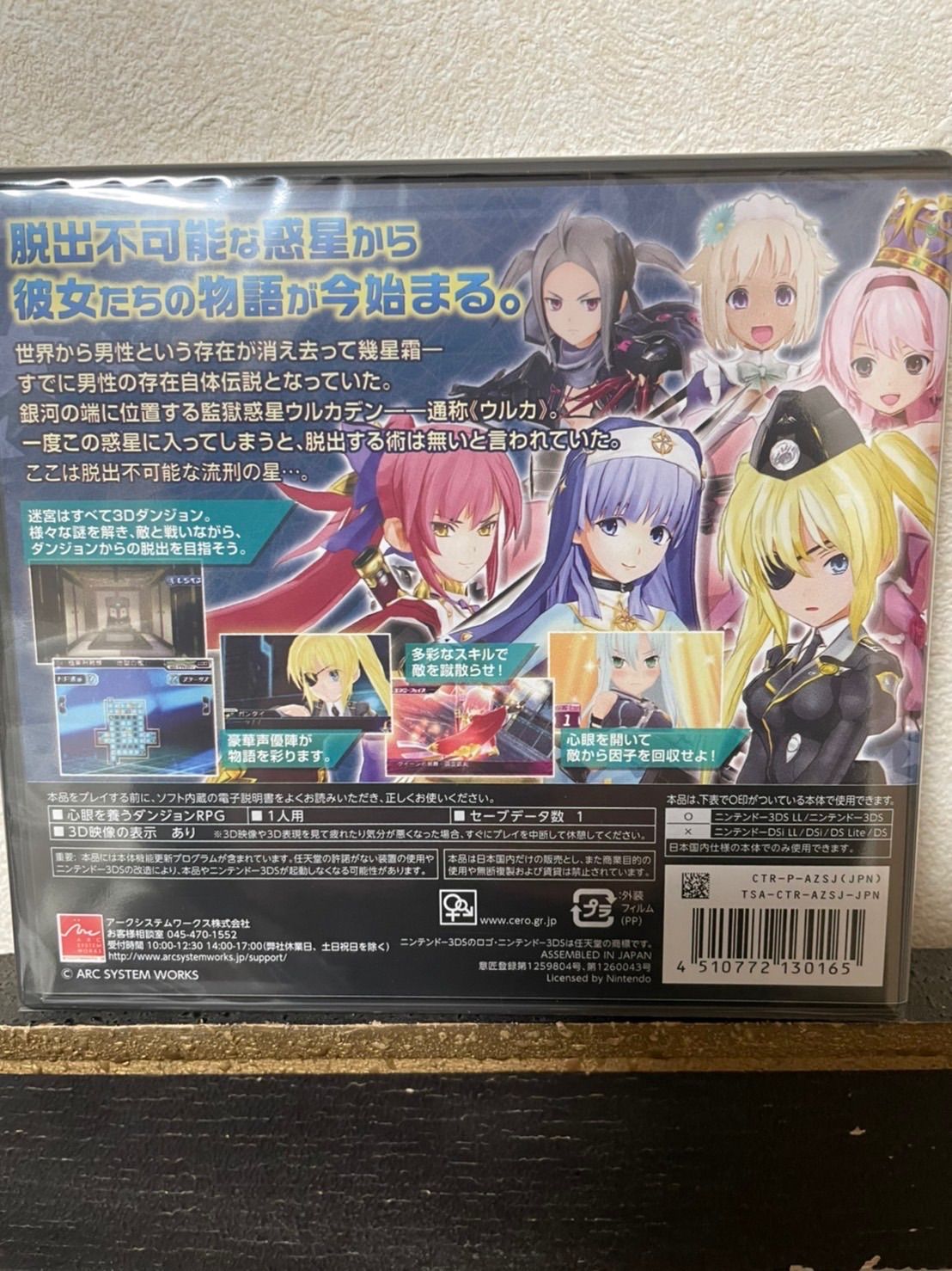 ☆新品☆希少な未開封☆星霜のアマゾネス - メルカリ