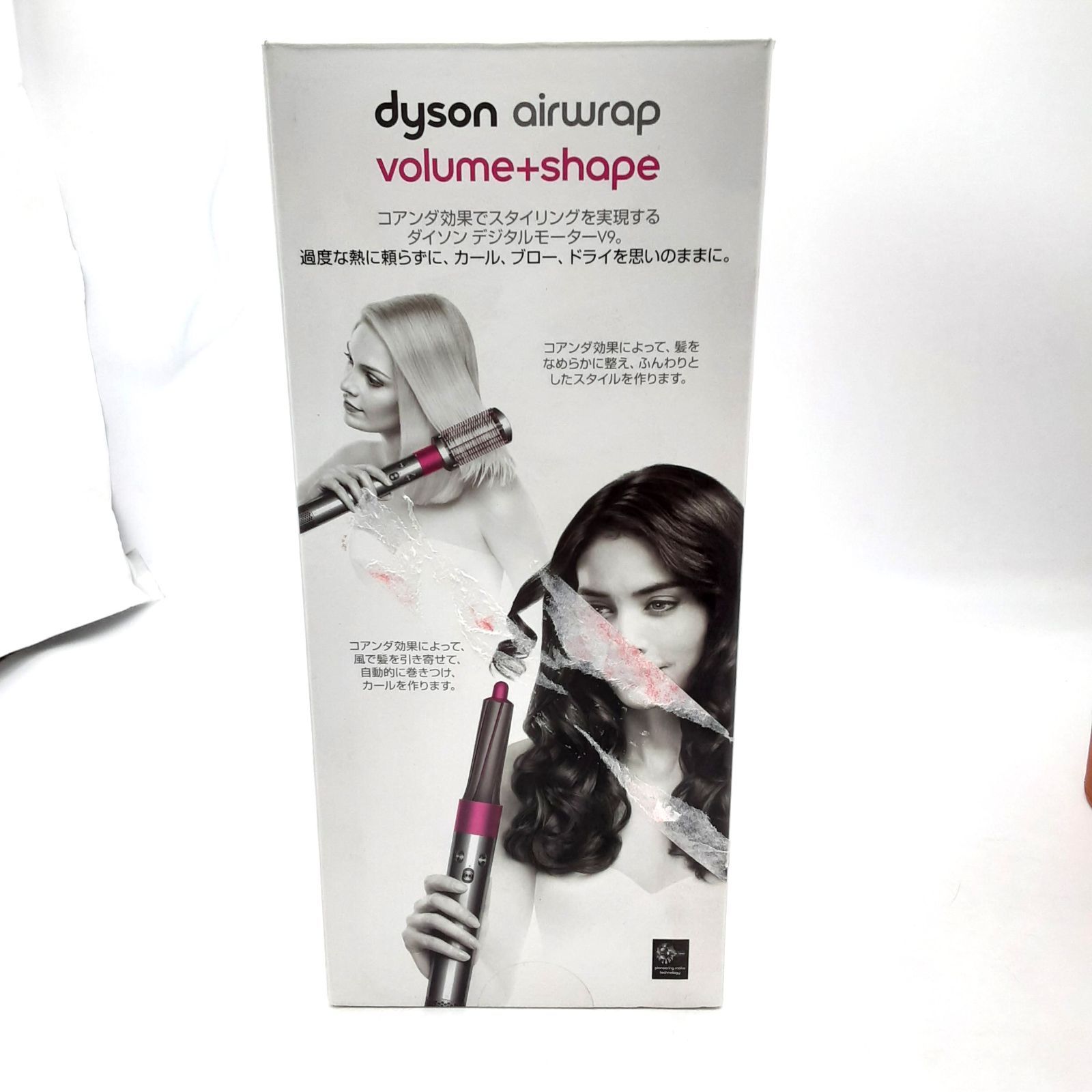 ダイソン ドライヤー エアラップ volume and shape 収納ケース付