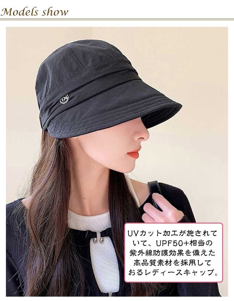 【新品未使用】しーちゃん　完全撥水　完全遮光キャップ アイボリー インスタグラム 完全遮光 帽子 レディース 春 夏 つば広 遮光 遮熱 涼しい UV