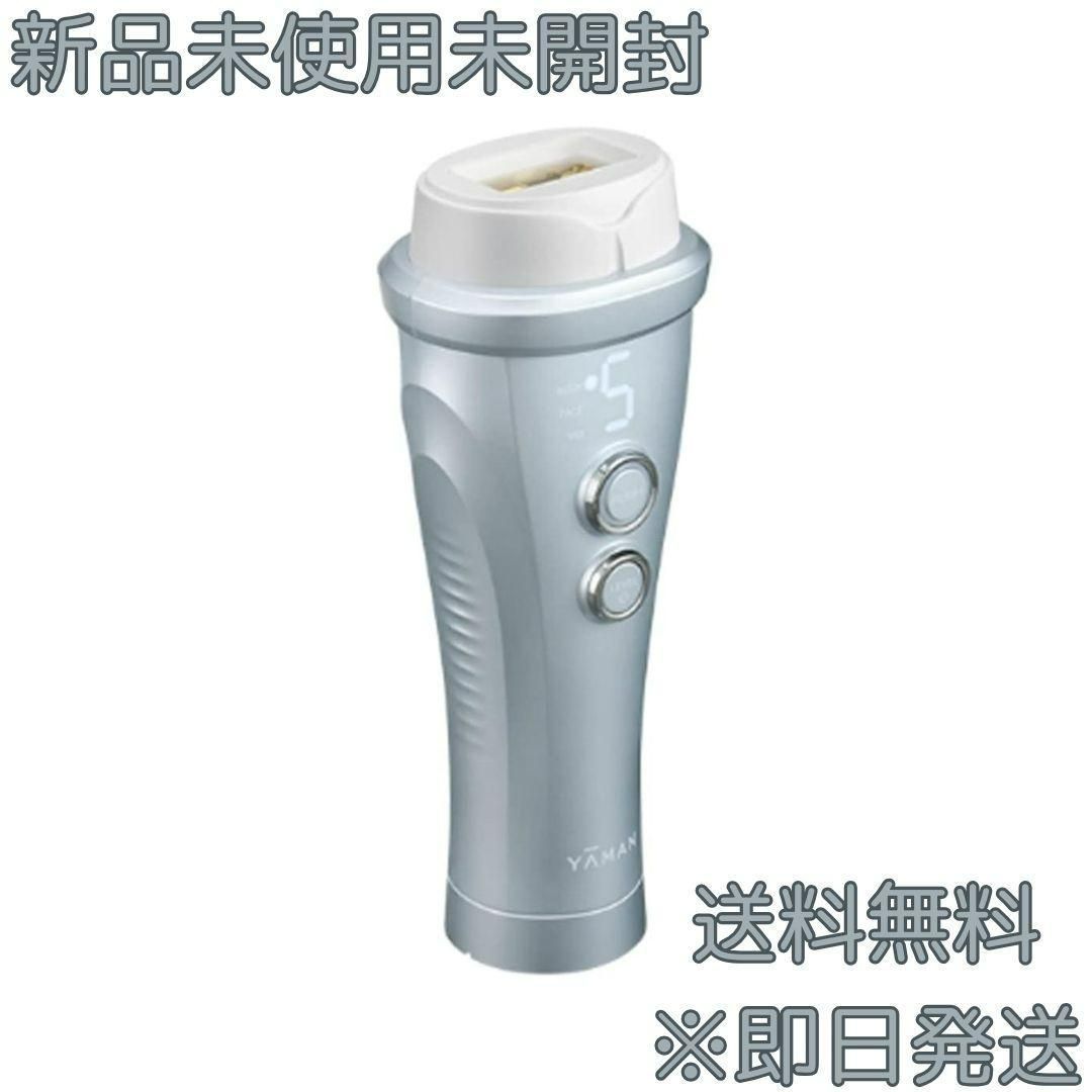 YAMAN 防水 VIO対応 脱毛器　新品未使用品 未開封 ヤーマン 脱毛器 光美容器 レイボーテヴィーナス プロ VIO対応