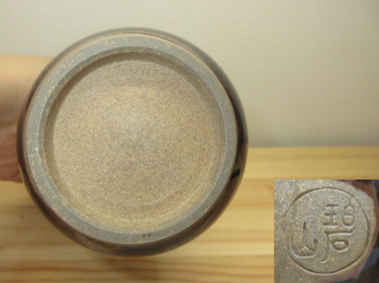 送料込【逢絢亭】茶道具 花入 高取焼 瓢の形 鬼丸碧山 共箱入り 逢絢亭】茶道具 花入 高取焼 瓢の形 鬼丸碧山 共箱入り - メルカリ