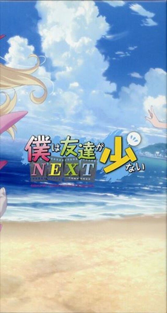 アニメBlu-ray 僕は友達が少ないNEXT 初回版全6巻セット アニメイトBOX付