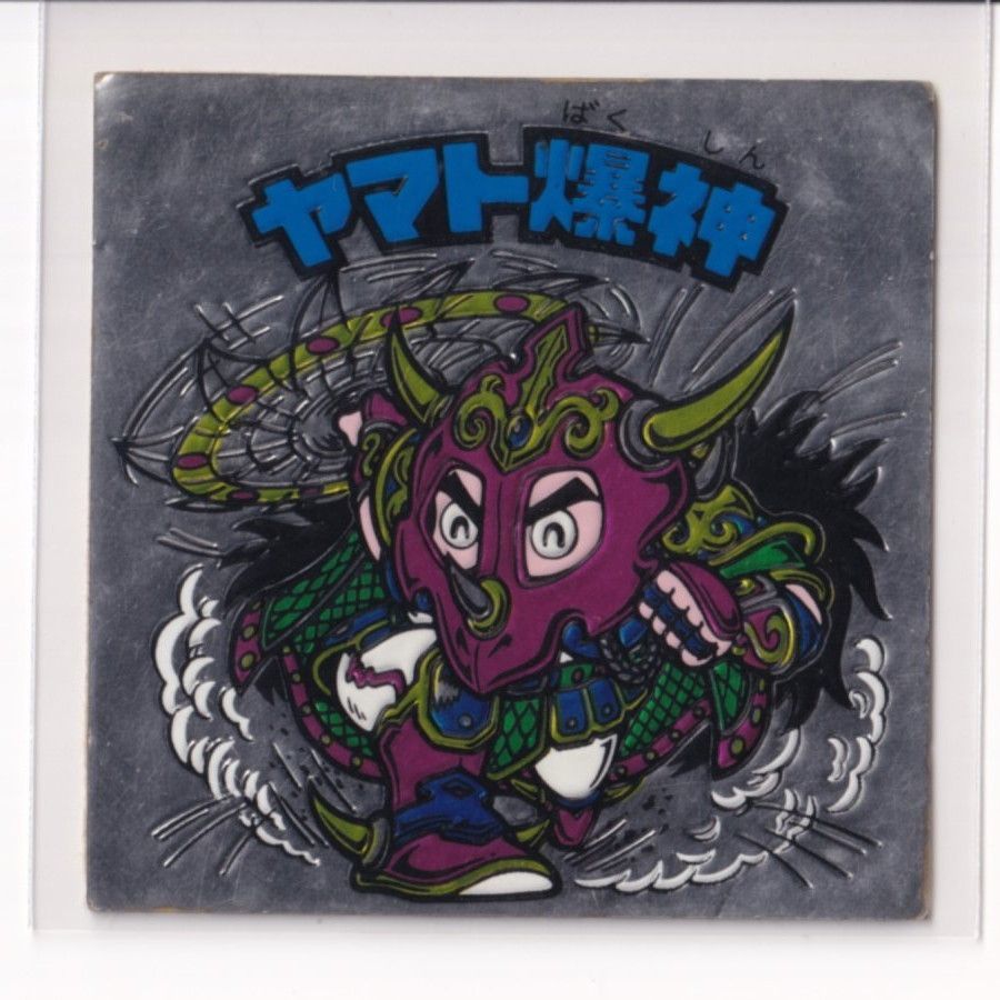 ビックリマン チョコ版 並品 第13弾 ヘッド 02 ヤマト爆神