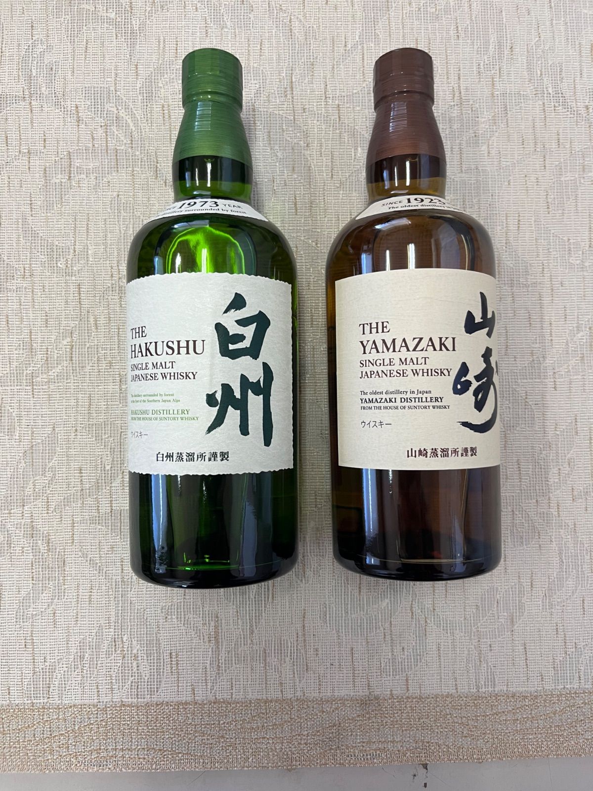 サントリー山崎700ml.白州700ml箱入