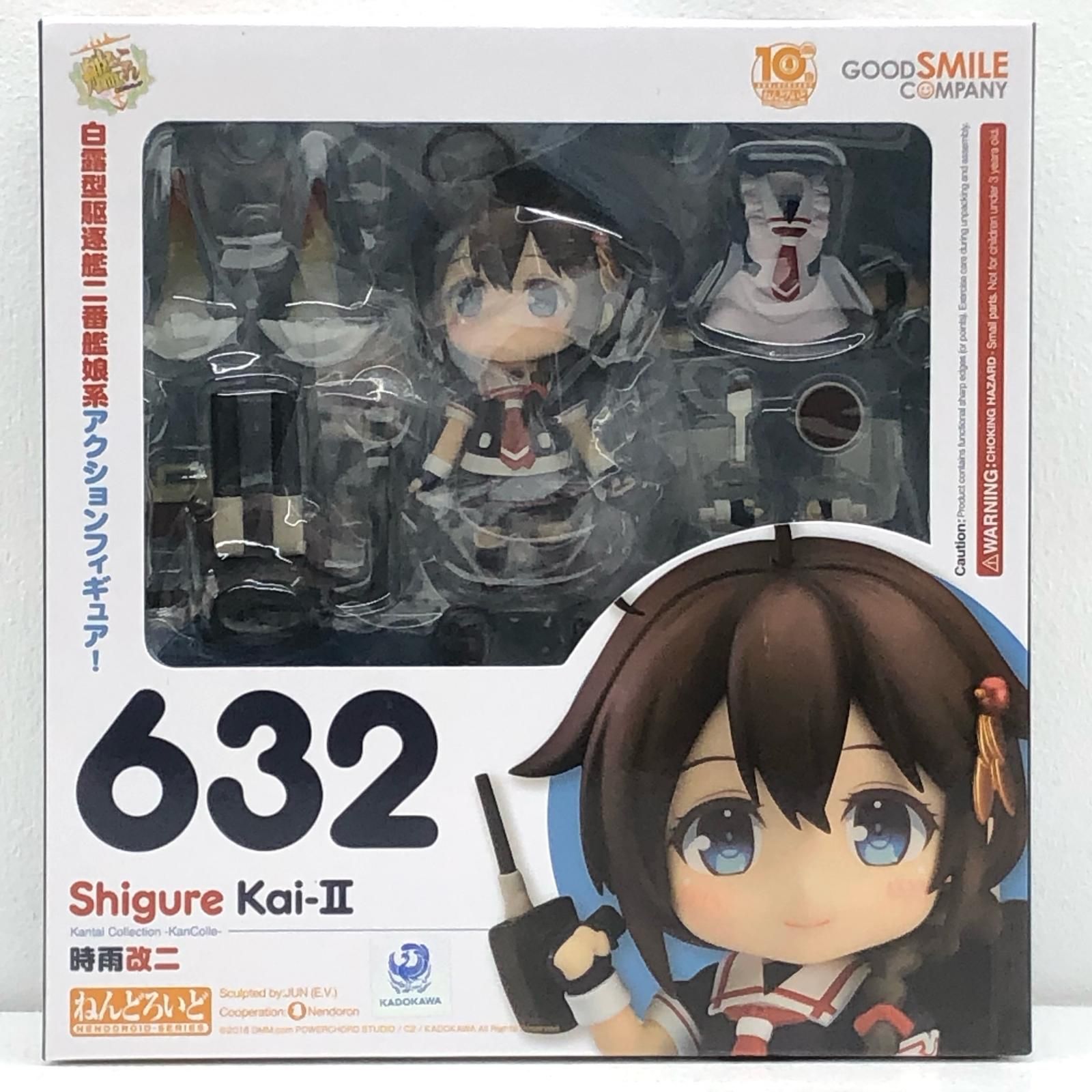 中古 フィギュア 艦隊これくしょん～艦これ～ 時雨改二 ねんどろいど 2016年製 【719】 中古】(本体A/箱B)ねんどろいど 艦隊これくしょん -艦これ- 時雨