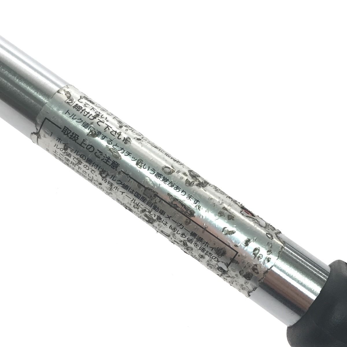 ケーティーシー