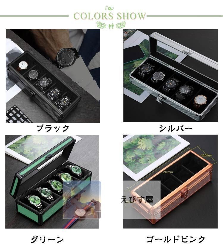 アルミ