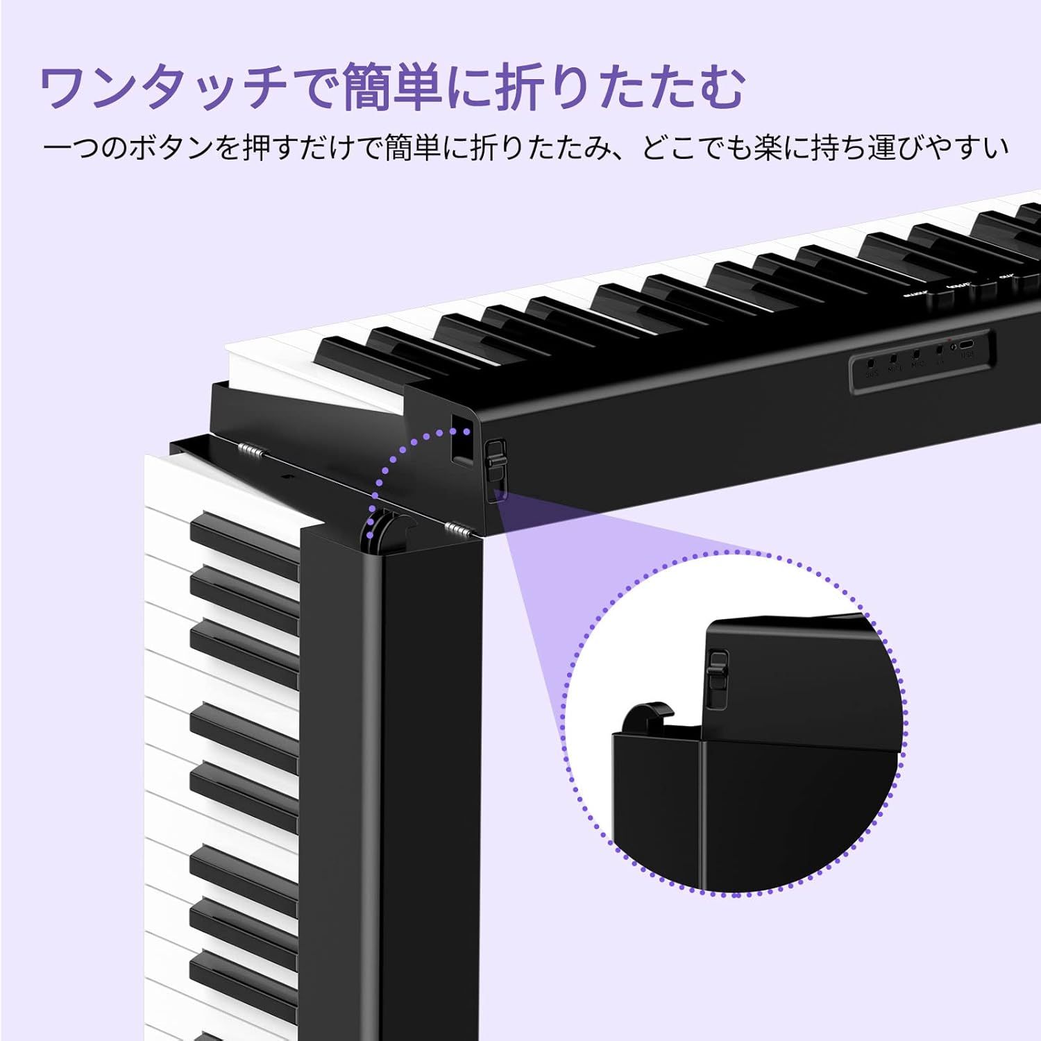 MIDI対応