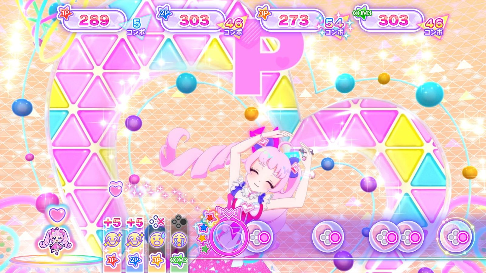 ひみつのアイプリ あつめて