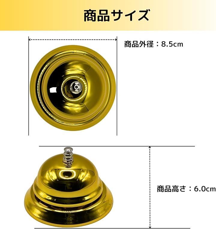 Kitekorosso 呼び鈴 卓上ベル チャイム カウンターベル 受付カウンター