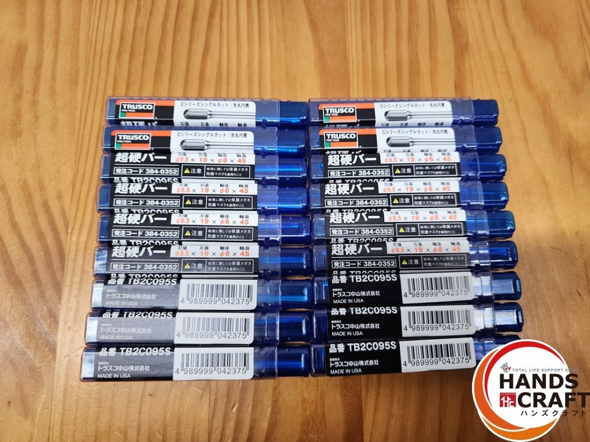 ♭ ♥品 TRUSCO トラスコ TB3C095 超硬バー 10本セット