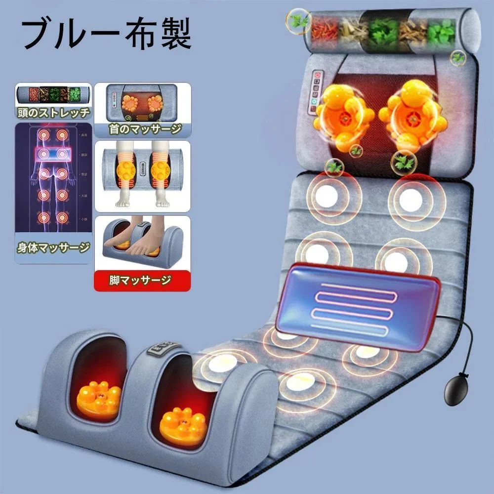 足裹