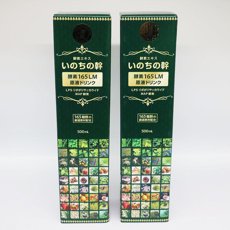 いのちの幹 酵素165LM 原液ドリンク 500ml 2本セット MR6-06-121-1 