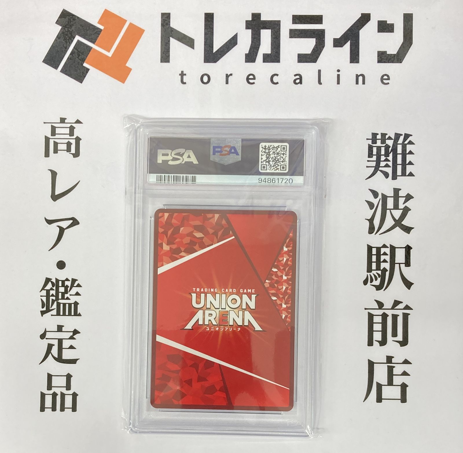 カードリスト｜ユニオンアリーナ｜UNION ARENA