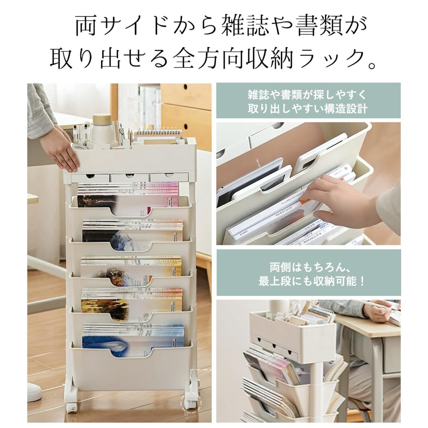 本棚 ブルー