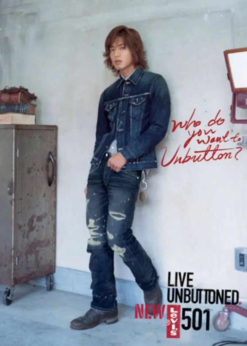 LEVI S リーバイス 501 パッチワーク ダメージジーンズ W32 ＃ 木村拓也 ボタンを外す