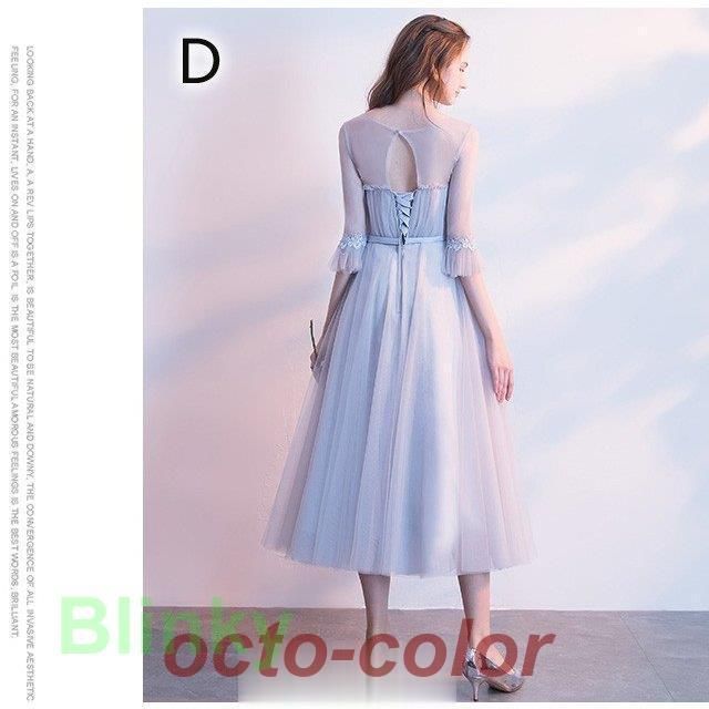 ロング丈 ミモレ丈
