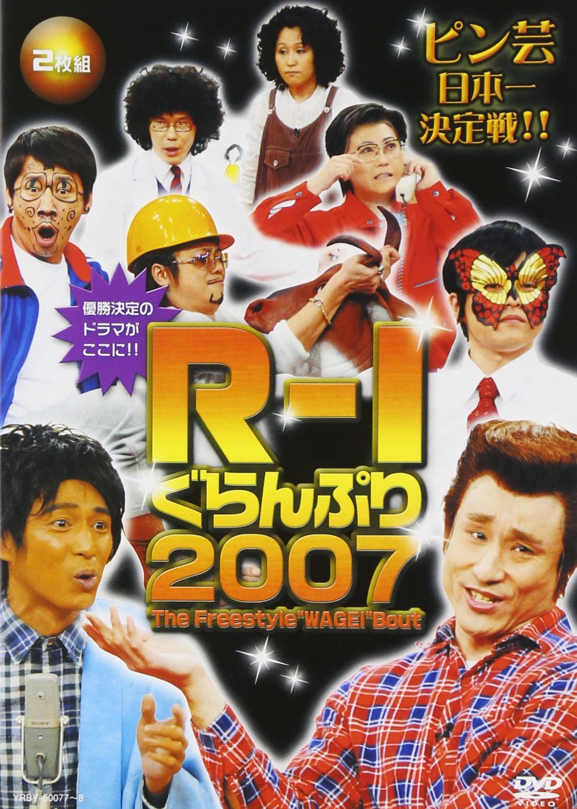 映画 レイトン教授と永遠の歌姫 グレッセン・ヘラー・カレッジ