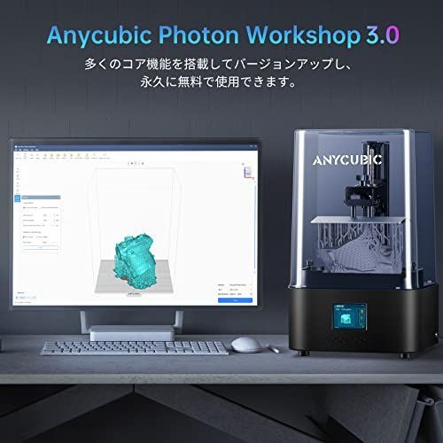 Photon Mono 2 ANYCUBIC 3Dプリンター 光造形 Photon Mono 2 LCD 3D ...